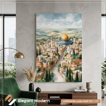 قبة الصخرة
